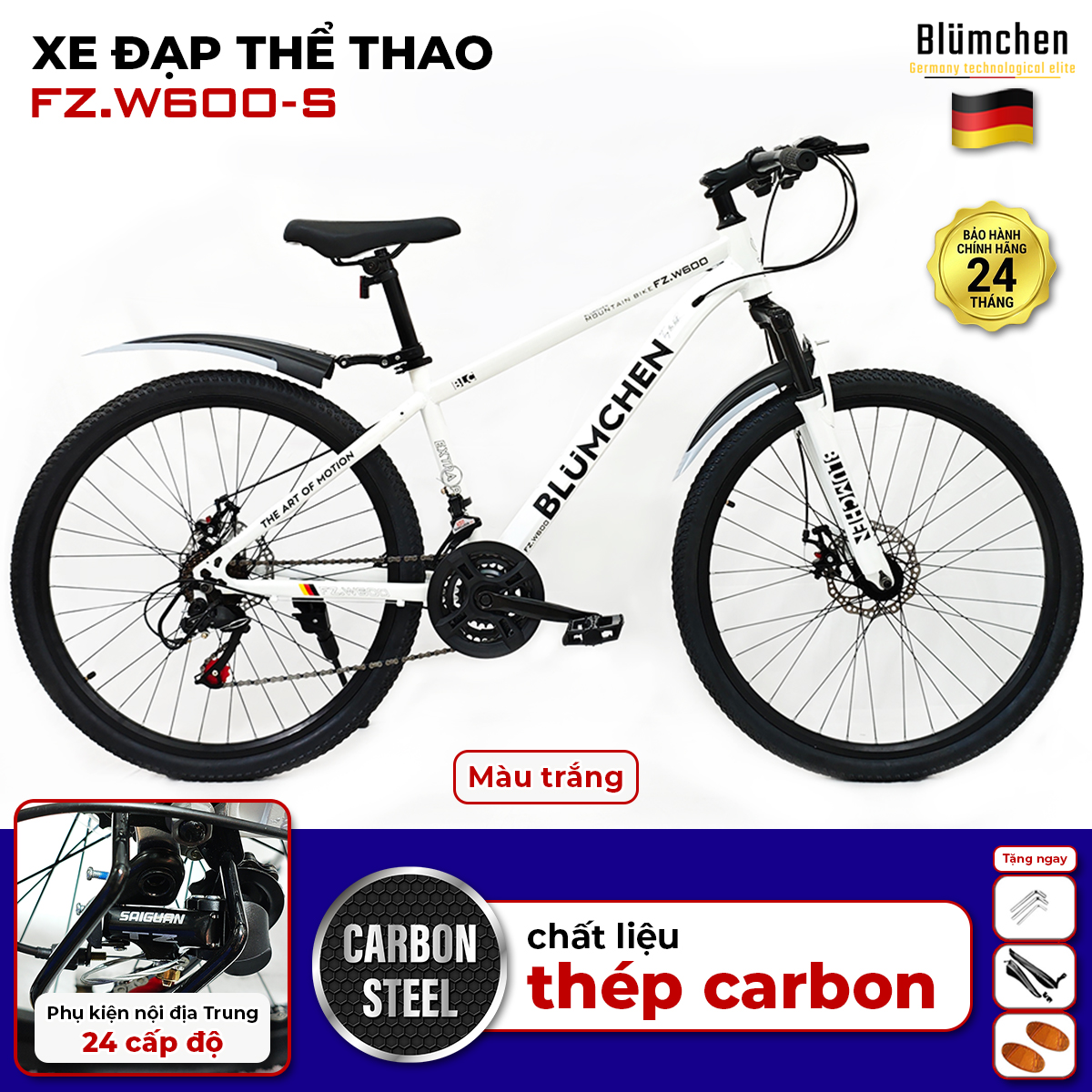 Xe đạp khung thép tiêu chuẩn : W600S-Màu trắng